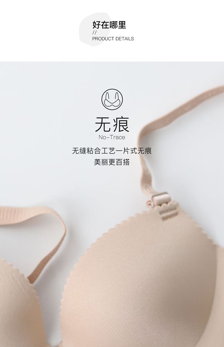 歌瑞森真我文胸gracing经典无钢圈内衣旗舰店聚拢收副乳胸罩 肤色 70b