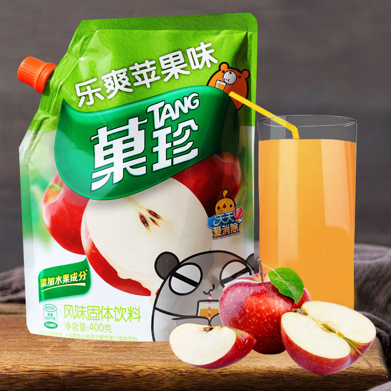 果珍400g甜橙汁饮料芒果柠檬汁黑加仑葡萄蜜桃果汁粉原料 甜橙味