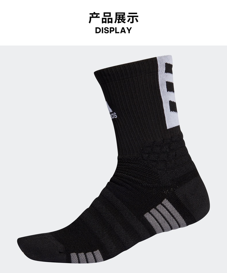 阿迪达斯官网 adidas ctr365 crew 男女篮球运动袜子ej8540 ej8540 l