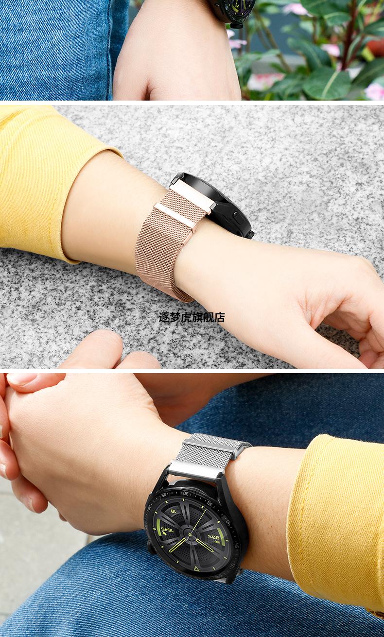 尼斯钢表带watch3gt2pro男女吸磁钢表链时尚银华为watch2pro表带22mm