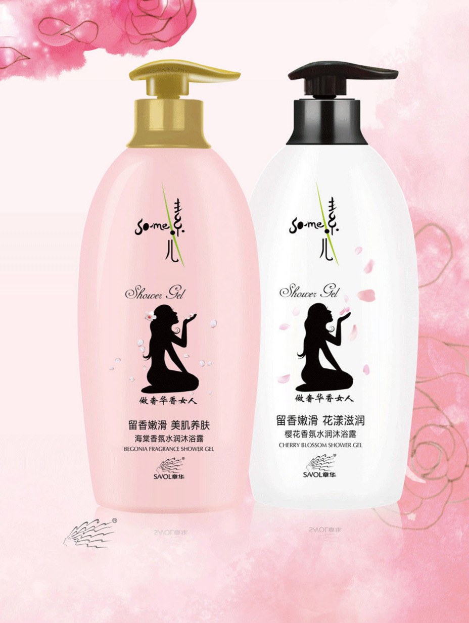 章华素儿套装洗发水洗护沐浴露香味 控油屑止痒男女洗头膏in 去屑洗发