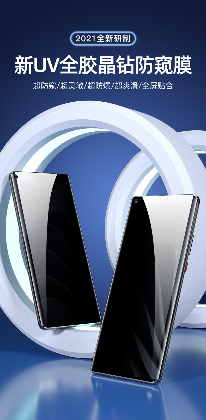 玛汉森 适用于一加10pro钢化膜防窥1加10pro手机膜全屏覆盖uv全胶one