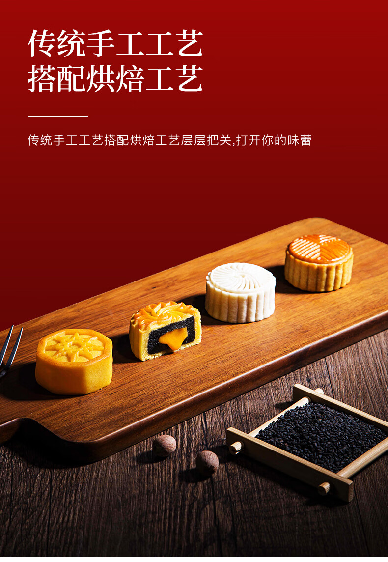 中秋礼物一知万散装月饼流心蛋黄莲蓉红豆沙中式中秋节月美味饼多口味