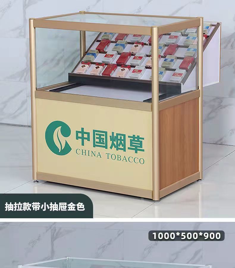 店透明烟柜柜摆烟架钛合金柜台烟柜展示柜陈列柜 银色加厚 钢化玻璃