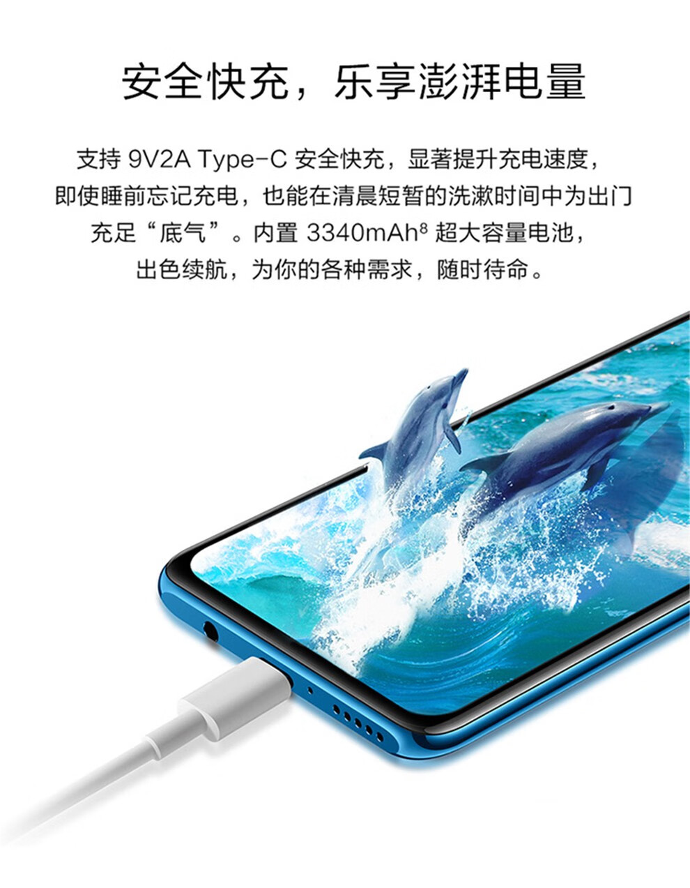华为(huawei) nova4e手机全面屏 nova 4e 3200万立体美颜ai超广角三摄