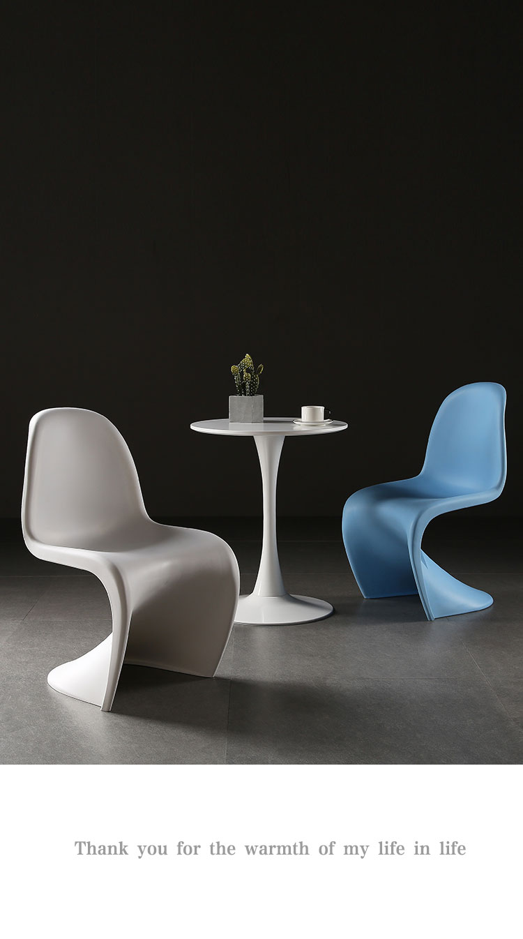 北欧ins潘东椅网红创意设计师家具简约休闲美人椅家用客厅椅子白色