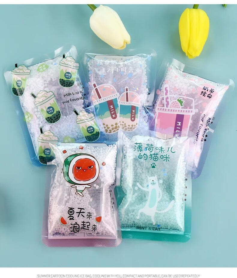 适用于降温敲敲乐冰袋小冰包学生宿舍速冷冰袋反复使用无需冷藏冷敷