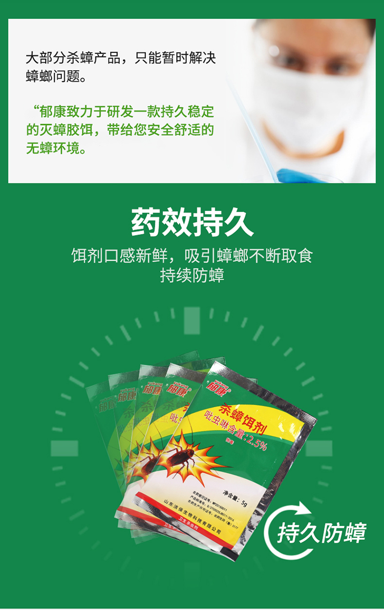 曱甴药10包装蟑螂药家用室内厨房除蟑螂全窝端大小蟑螂克星粉剂