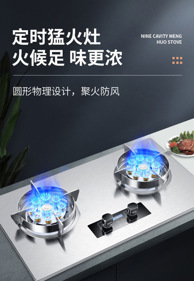 中燃宝燃气灶 天然气家用燃气灶双灶大火力九腔猛火节能石油液化气