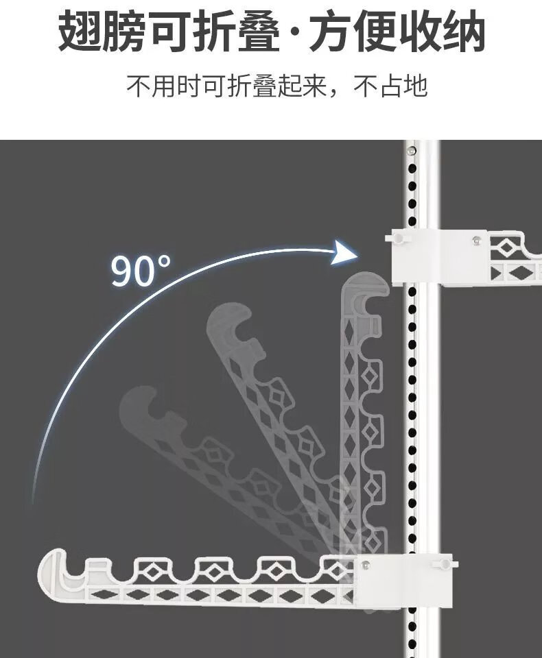 7，【精選】晾衣架家用落地衣帽架臥室內伸縮杆免打孔陽台曬 優雅白色 九孔衣架