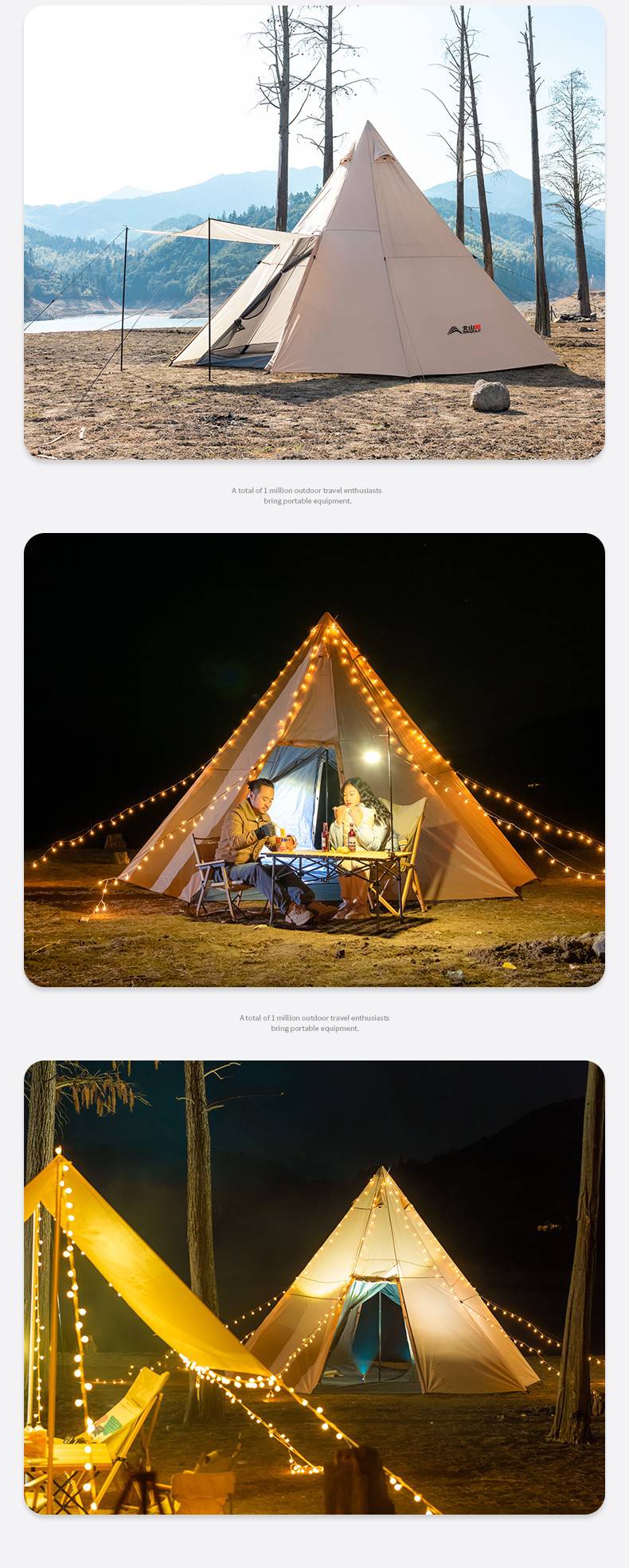北山狼帐篷户外露营金字塔帐篷防晒双层一室一厅帐多人野外印第安自驾