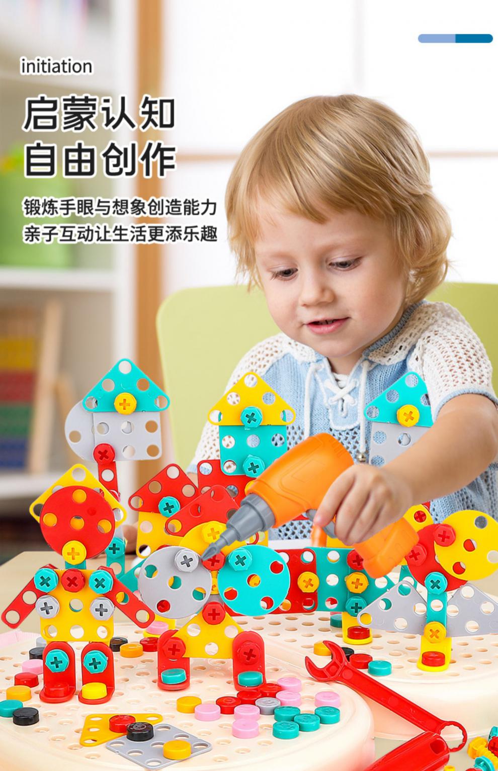 儿童拼图3到6岁4以上5手工diy7立体8一10男孩七巧板智力玩具9卡通小熊