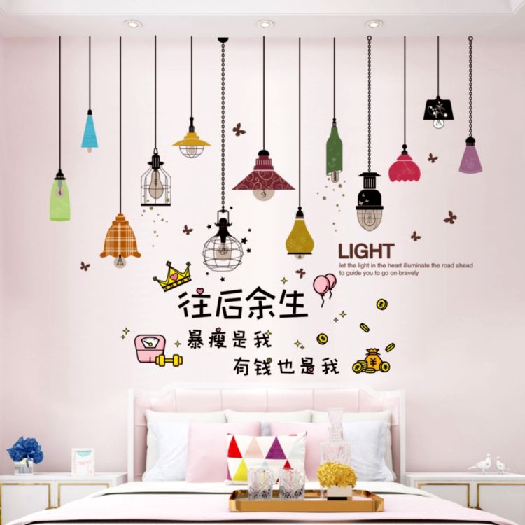 yy直播背景墙视频直播间主播3d直播间卧室网红快手抖音网红背景布六一
