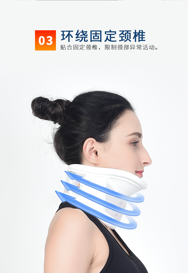 颈托颈椎器固定护颈套脖子脖套牵引器家用理疗s码适用于1218岁
