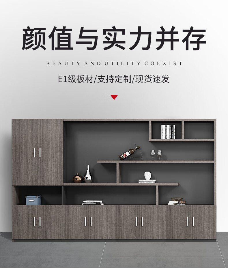 美轩戈办公文件柜书柜简约现代办公家具办公室档案柜木质资料柜老板办公室板式背景文件柜储物柜组合 八门文件柜