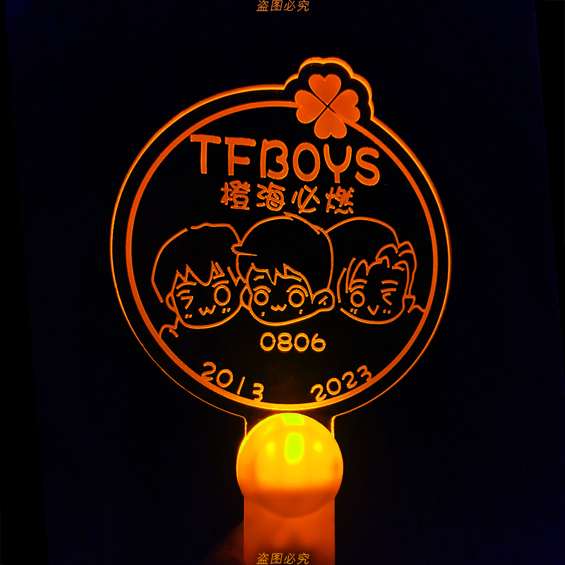 灯牌tfboystfboys团体易烊千玺王俊凯王源发光手灯diy灯牌8八周年应援