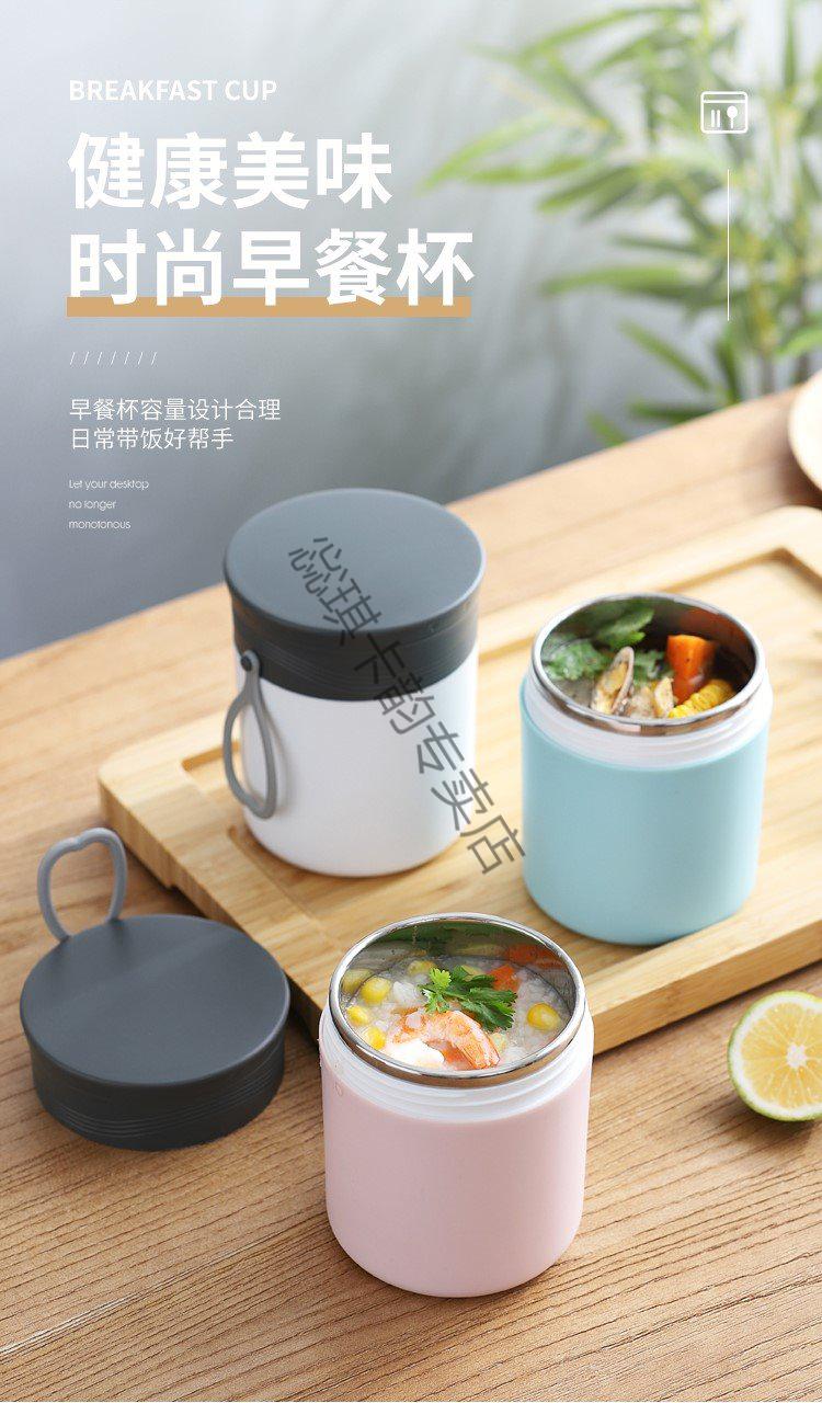 族网红闷罐保温焖烧杯多功能闷烧杯闷骚杯焖粥宽口焖烧壶多功能焖烧杯