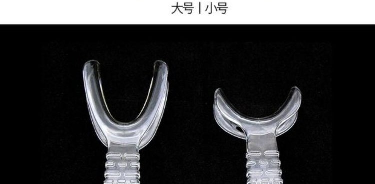 c型开口器牙科 一次性扩口拉钩器 正畸支撑器口腔 c型透明小号10个