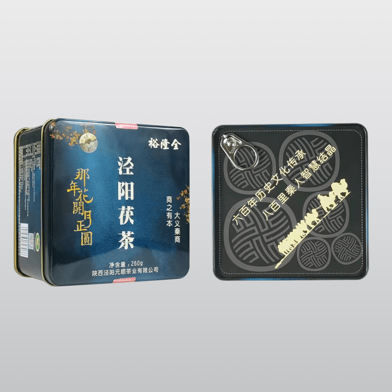 泾渭茶砖正宗陕西特产黑毛茶老黑茶手筑金花伏茶非安化六堡藏茶260g