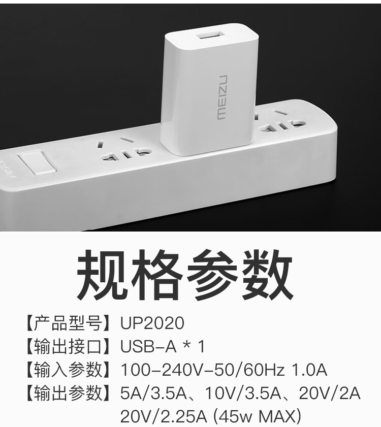 魅族45w充电器原装18s18x17pro手机65w快充头氮化镓gan魅族45w盒装