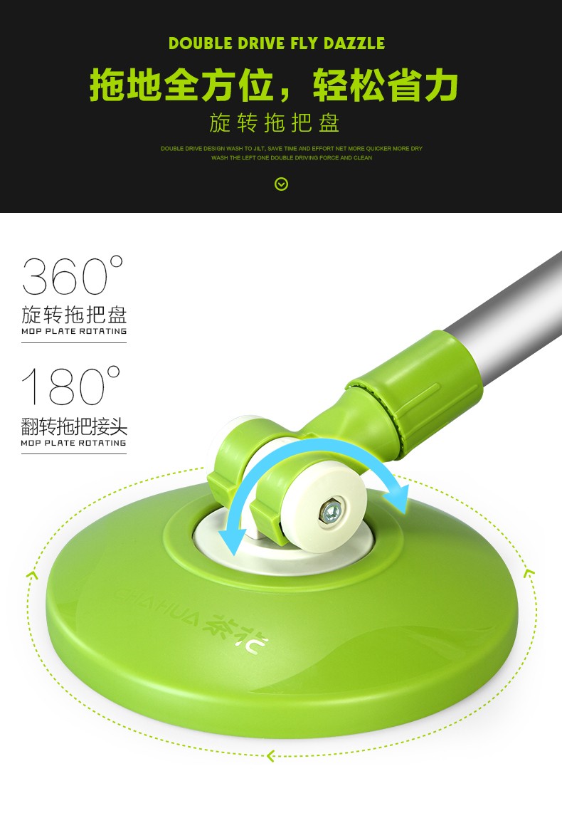 茶花旋转拖把桶免脚踩手压式拖把桶拖布拖墩布双驱飞旋拖把套装另加
