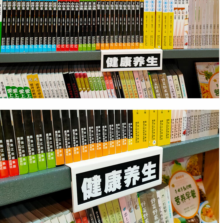 图书馆分类标识牌书店书架分类牌图书馆书籍分类标签牌标识牌铁艺仓梵