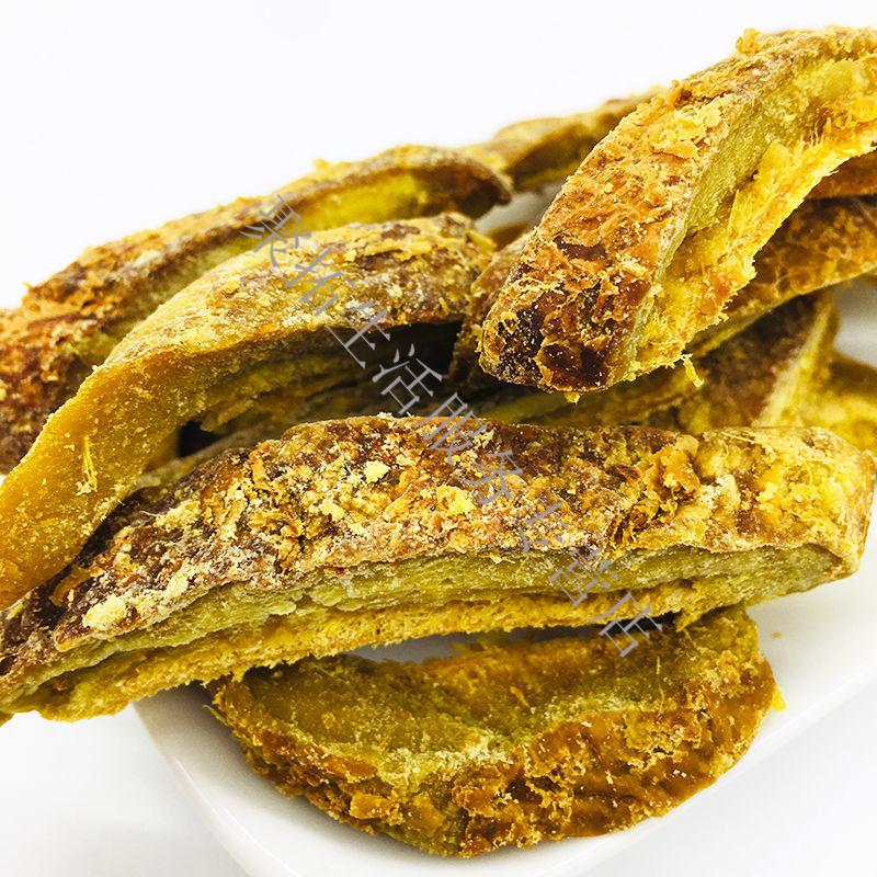 甘草芒果干150g/500g袋装零食九制酸甜咸味芒果干黄芒果条芒果片 250g