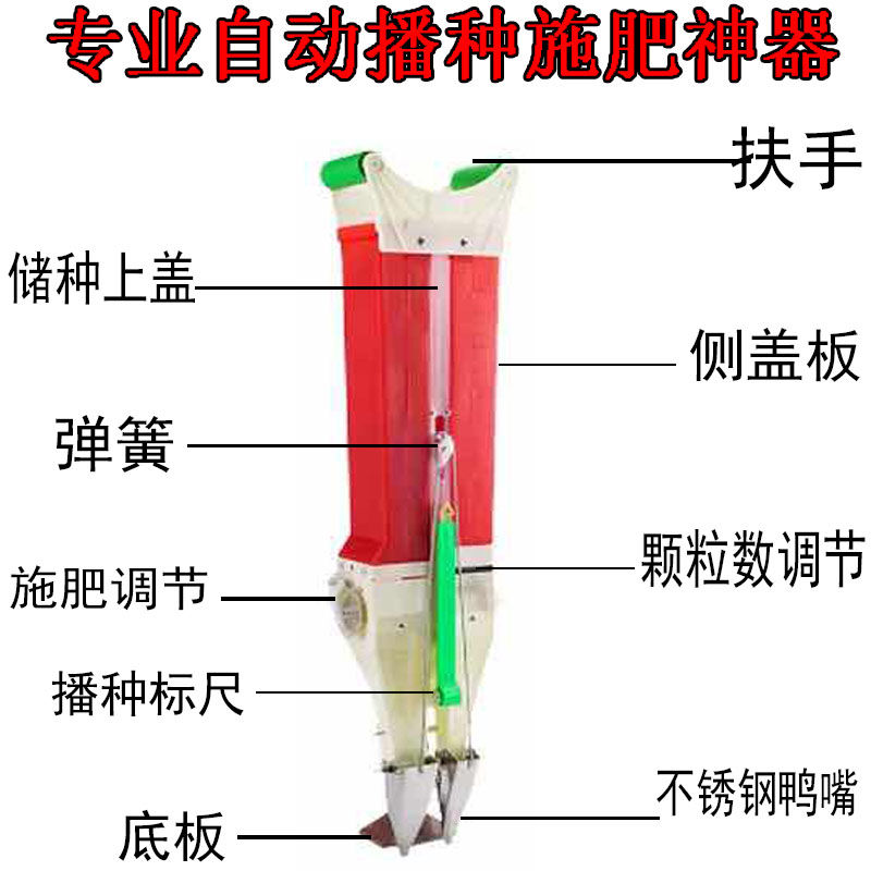 播种器玉米大豆花生播种机栽苗播点播器点播机手提式玉米播种机器