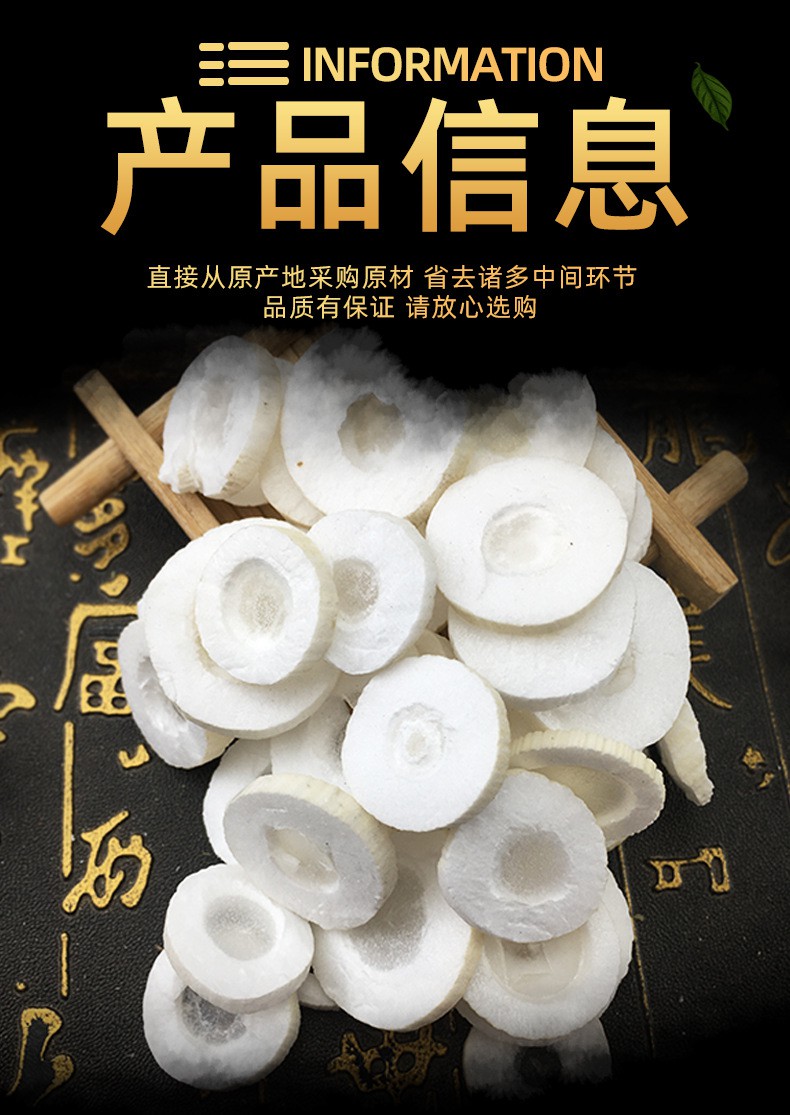 哺乳期大通草片药材增奶汤产妇行小通草下奶茶 王不留行【图片 价格