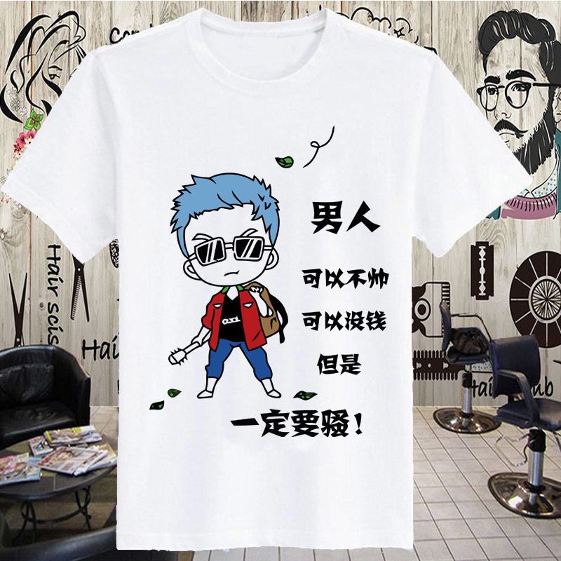 yuhualei 蘑菇头暴走漫画t恤短袖男女恶搞笑金馆长表情包文字衣服n2