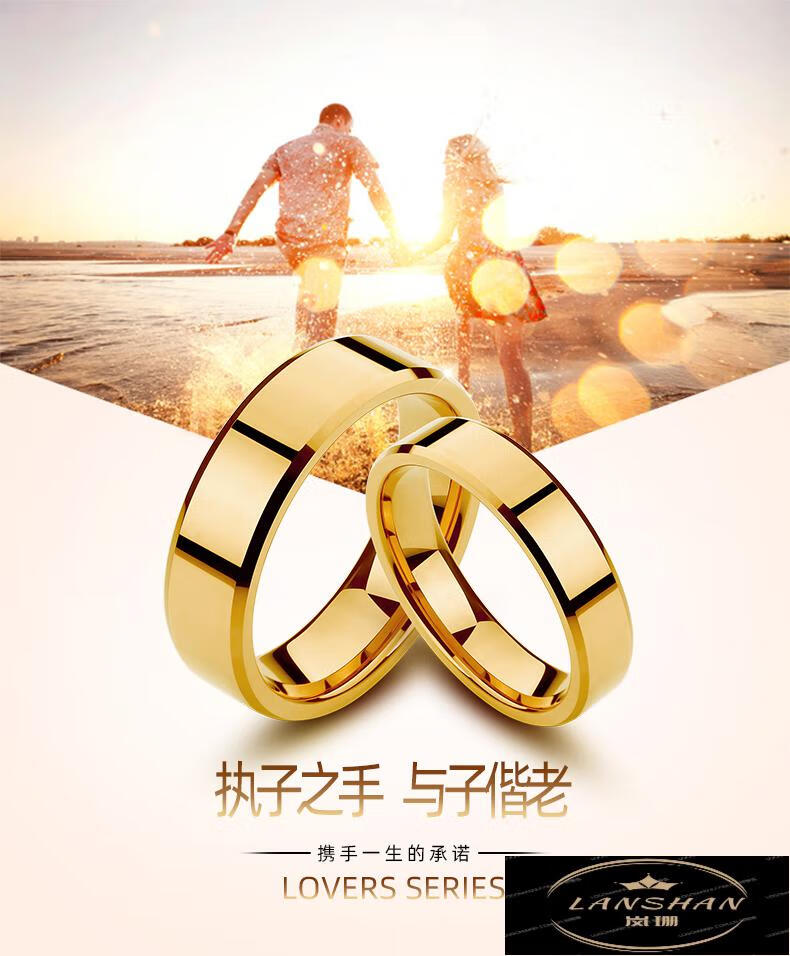 岚珊金侣戒指男女对戒时尚个性尾戒无名指食指刻字素圈指环潮女款国标
