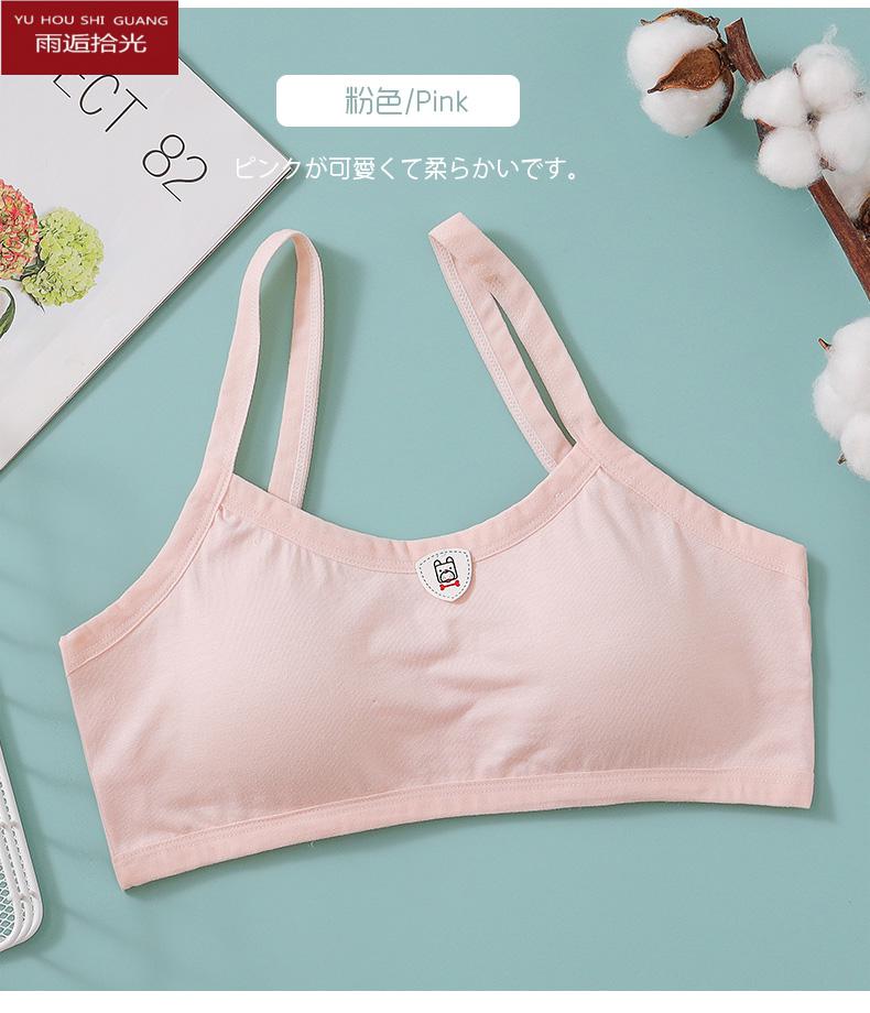 初中高中学生12-17岁发育期无钢圈文胸纯棉小背心女童大童春期胸罩