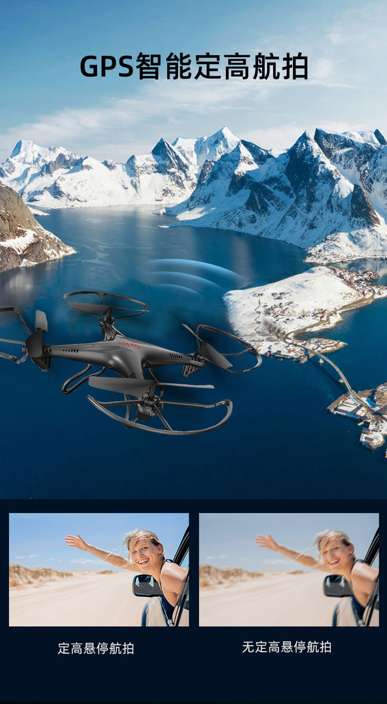 无人机高清航拍飞行器遥控飞机超长续航拍照充电耐摔儿童男生玩具f88
