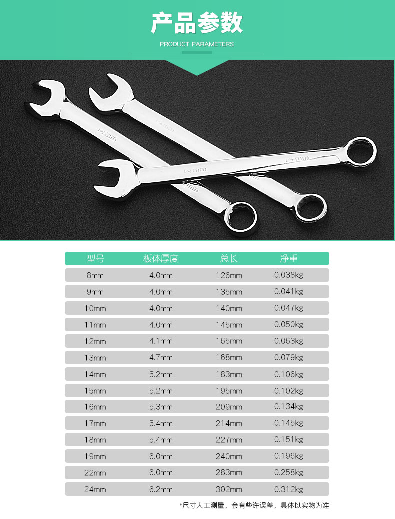 两用扳手套装手动工具汽修梅花开口布袋两用扳手挂袋10件套双开口布袋