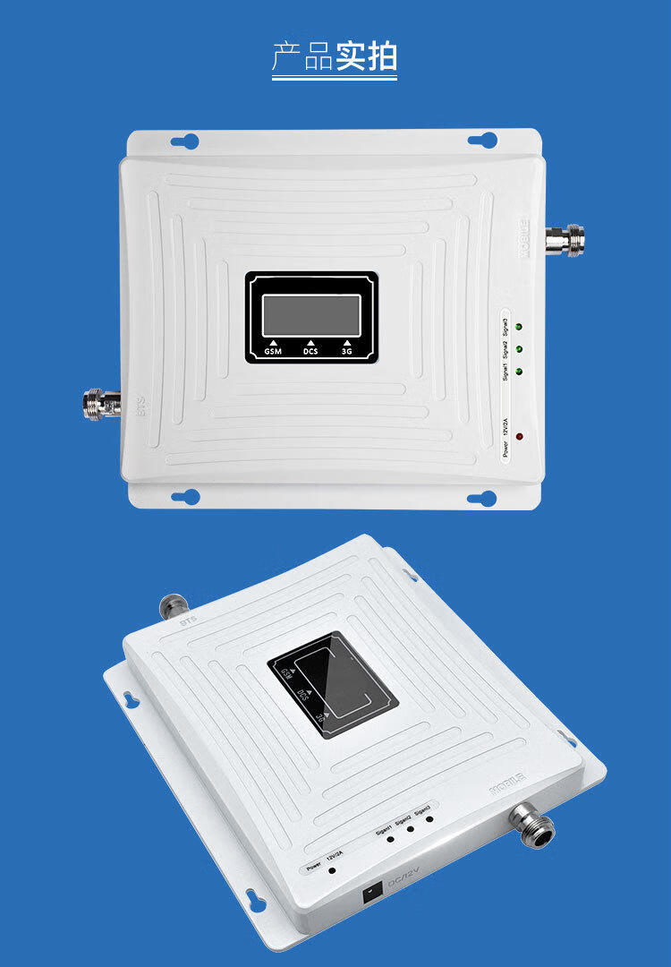 虞友手机信号放大器4g信号增强器20cgdw联通电信上网通话家用村庄城镇