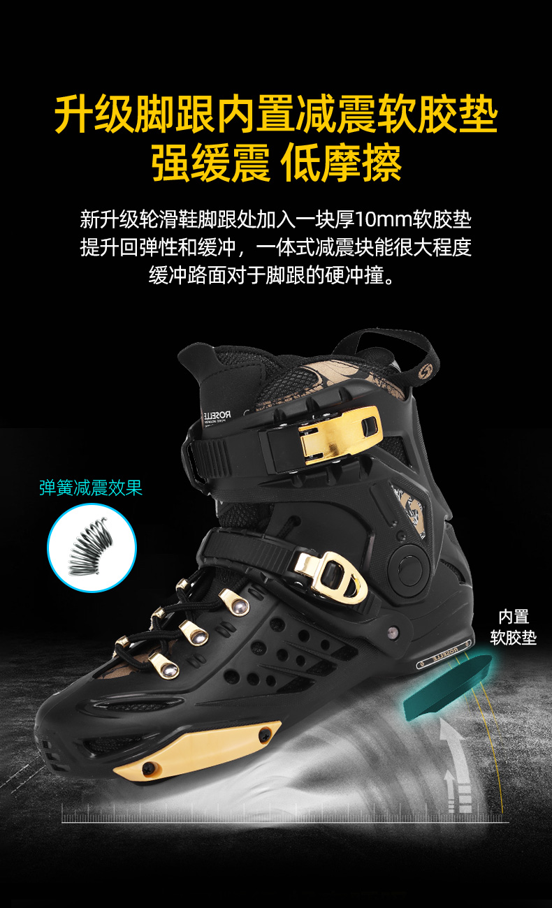 健斯卡成人平花溜冰鞋成年男女轮滑鞋初学直排轮闪光滑冰鞋旱冰鞋黑金