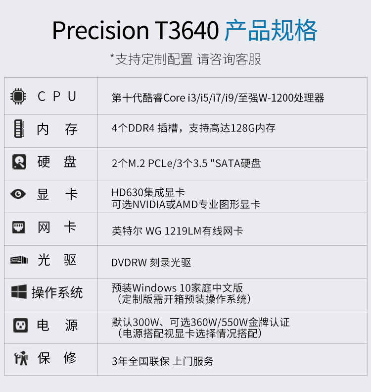 戴尔p39f参数图片