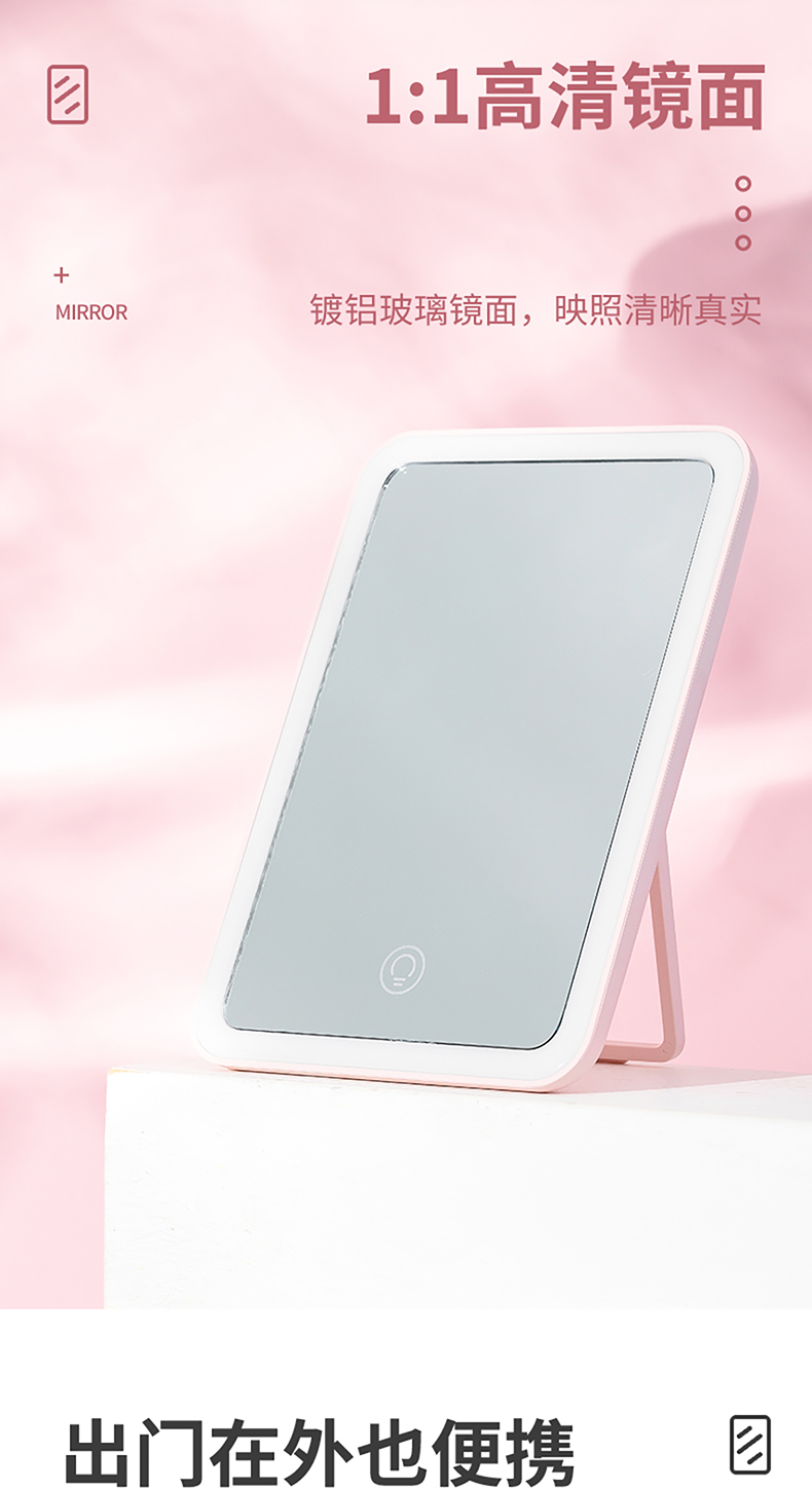miniso名创优品miropad方形led台镜便携桌面美妆发光带灯镜子随机发货