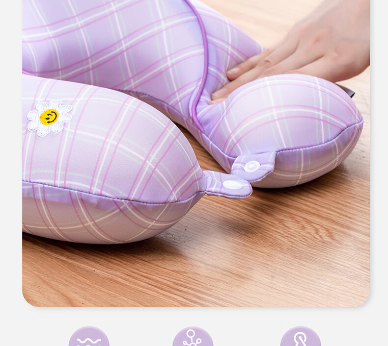 miniso/名创优品 未来之花系列可依靠颈枕旅行午睡坐着睡觉坐车 30*28