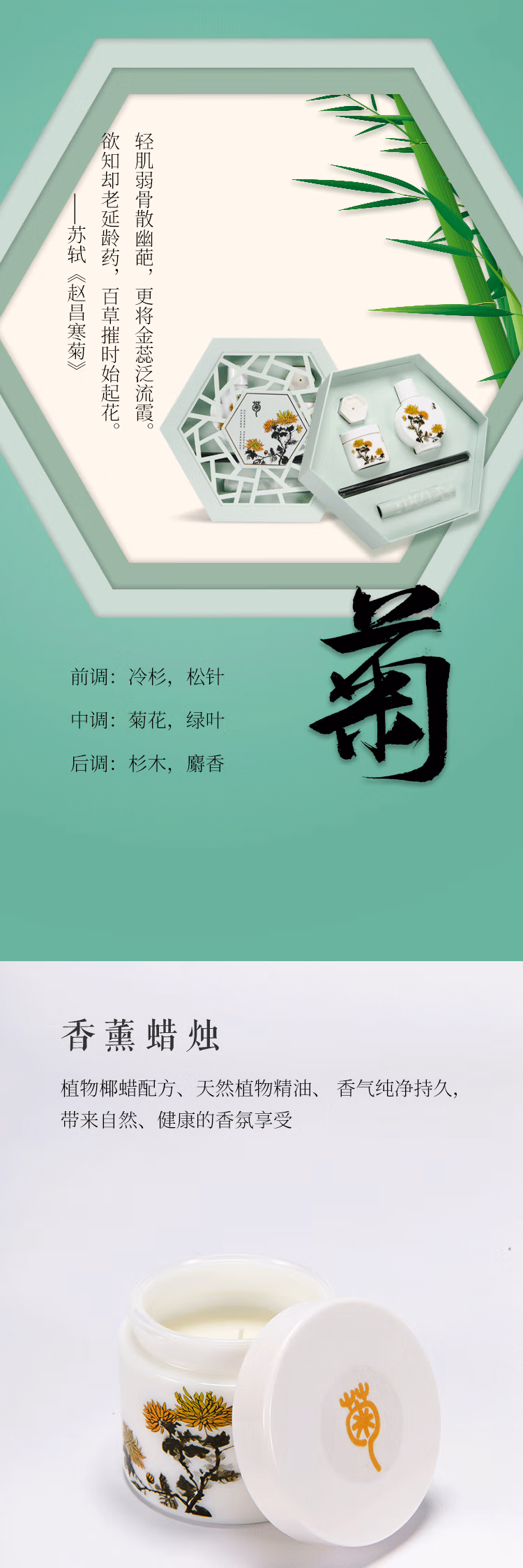 详情图.png
