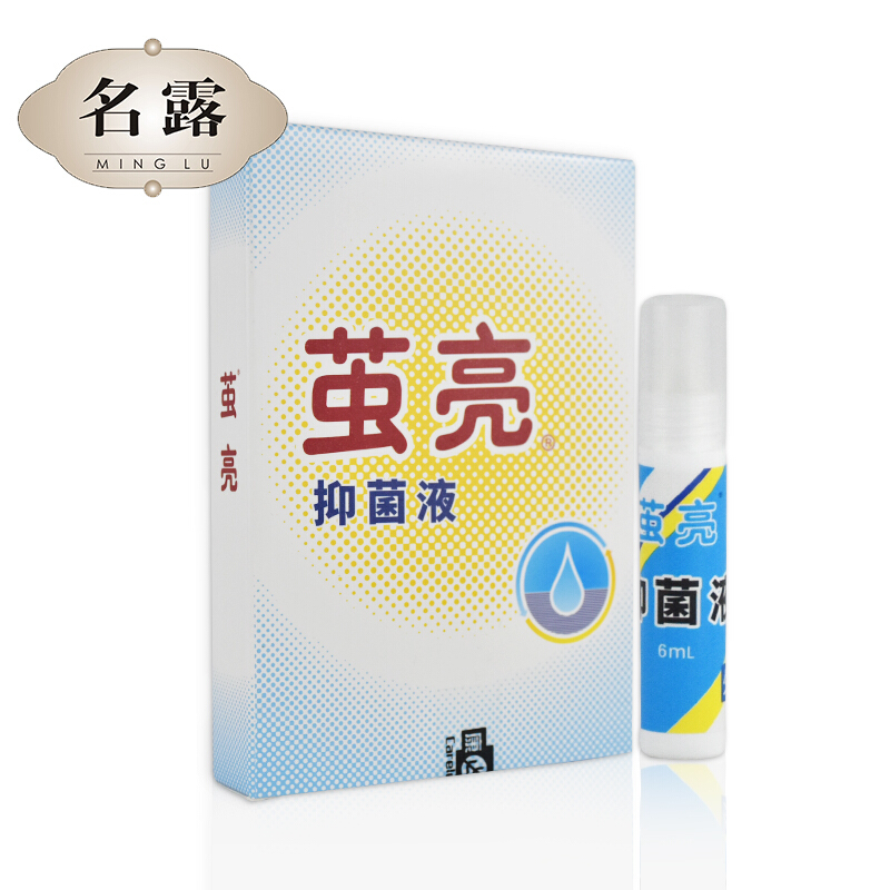 名露(minglu 祛除厚皮脚茧名丹角皮清茧亮 10盒装