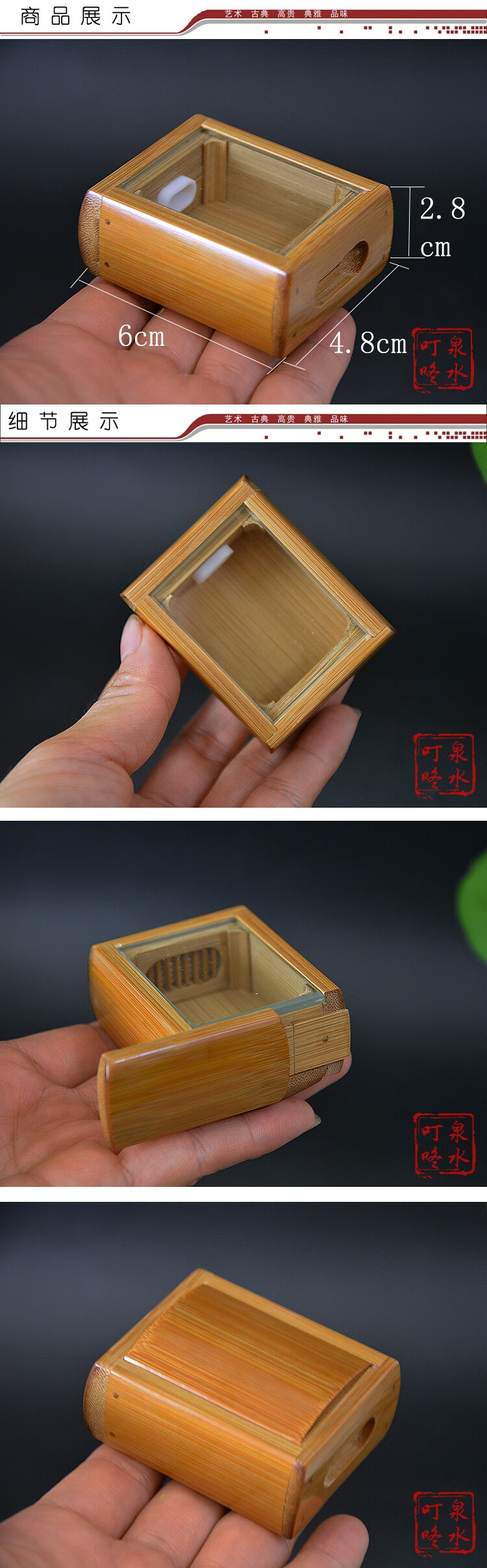 竹蛉盒制作方法手工图片
