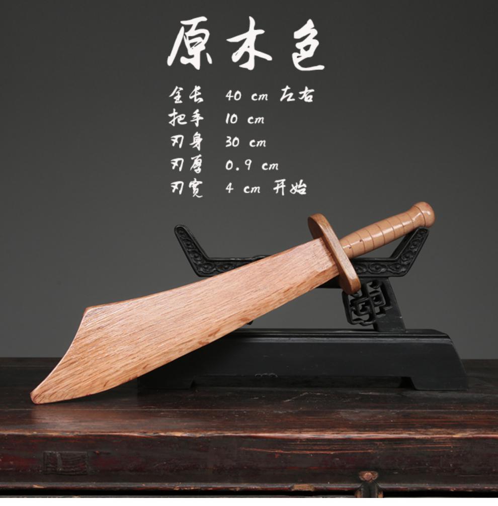 木剑儿童小木刀竹刀木剑儿童实木质玩具宝剑迷你竹剑木制短款男孩 小