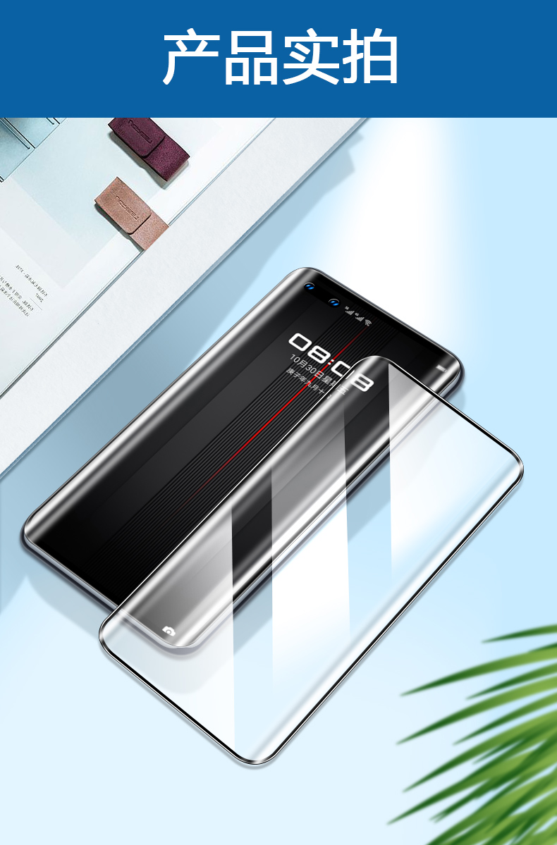 酷甘浪华为mate40 rs保时捷陶瓷钢化膜保护膜huawei手机贴膜mate40rs