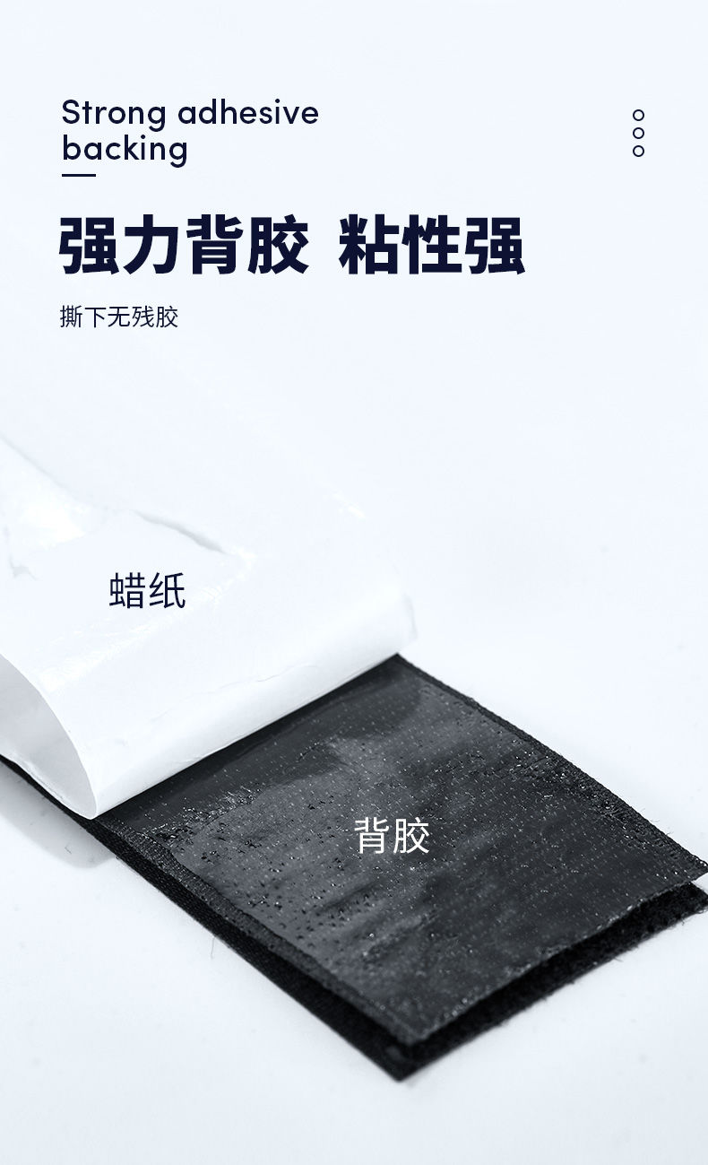 强力背胶魔术贴门帘纱帘自粘贴高粘度沙发粘扣子母扣魔术固定贴有胶勾