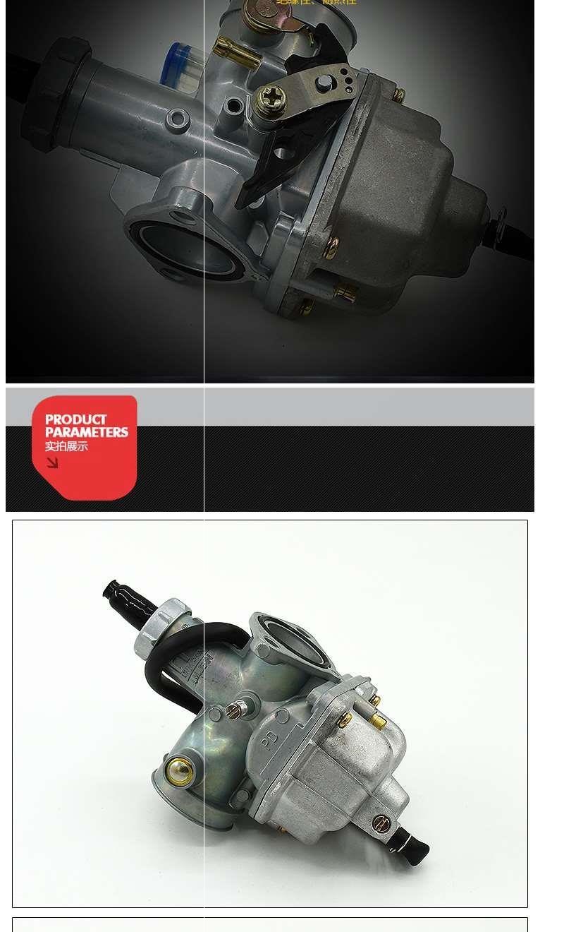 适用于豪爵化油器摩托车银豹hj12577a7c7d7e7f7m7gn1503天虹th90