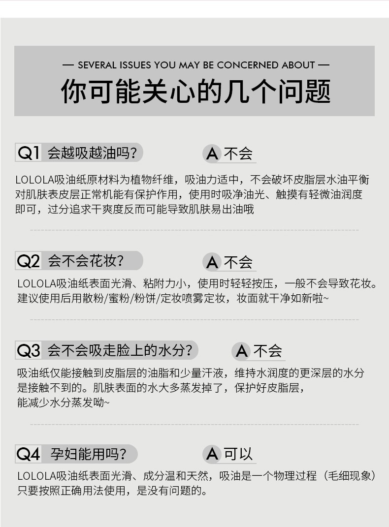 萝萝拉 【配80片替换装】LOLOLA萝萝拉吸油纸面部控油带镜脸部补妆神气上妆女日本和纸男女 绿茶