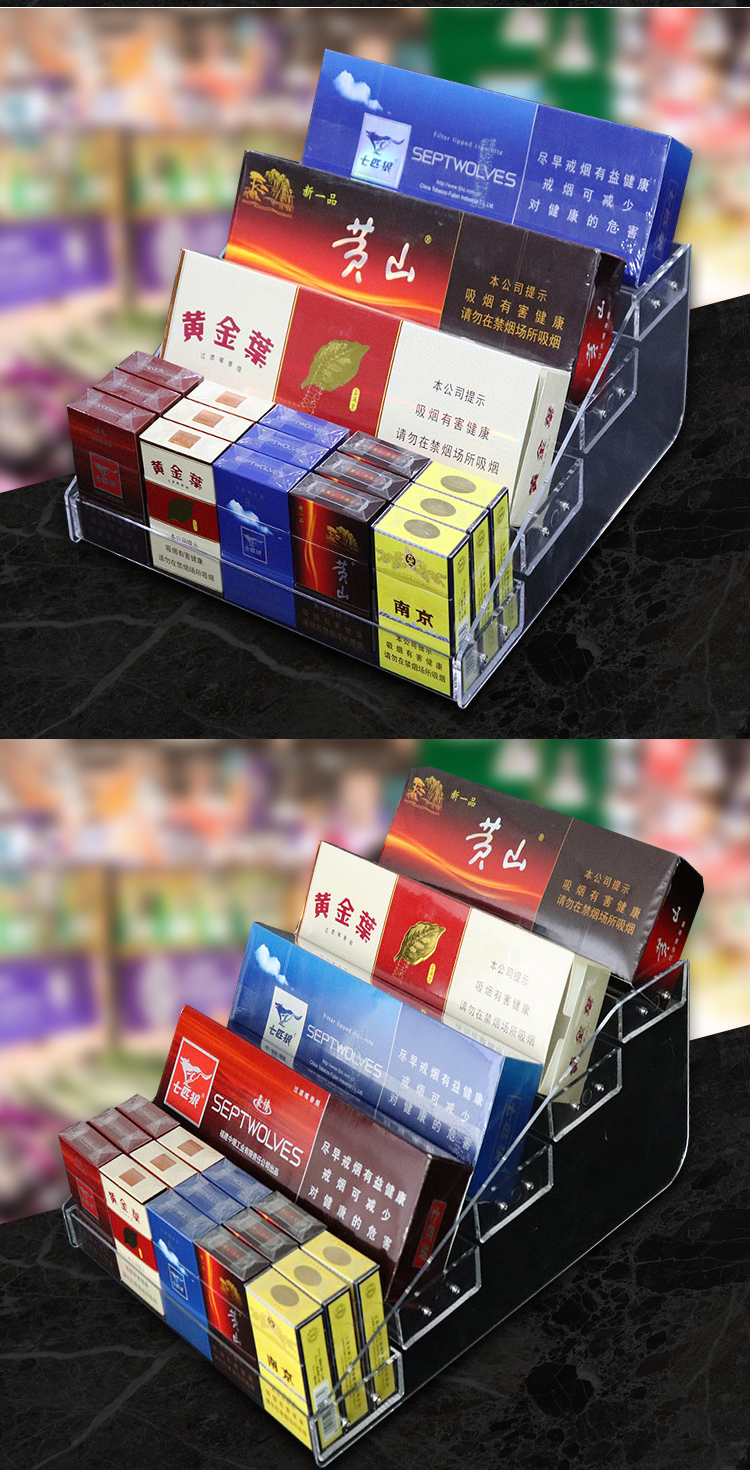 展示架推烟器口香糖展示架货架超市便利店前台柜台放烟架子售烟架梯形