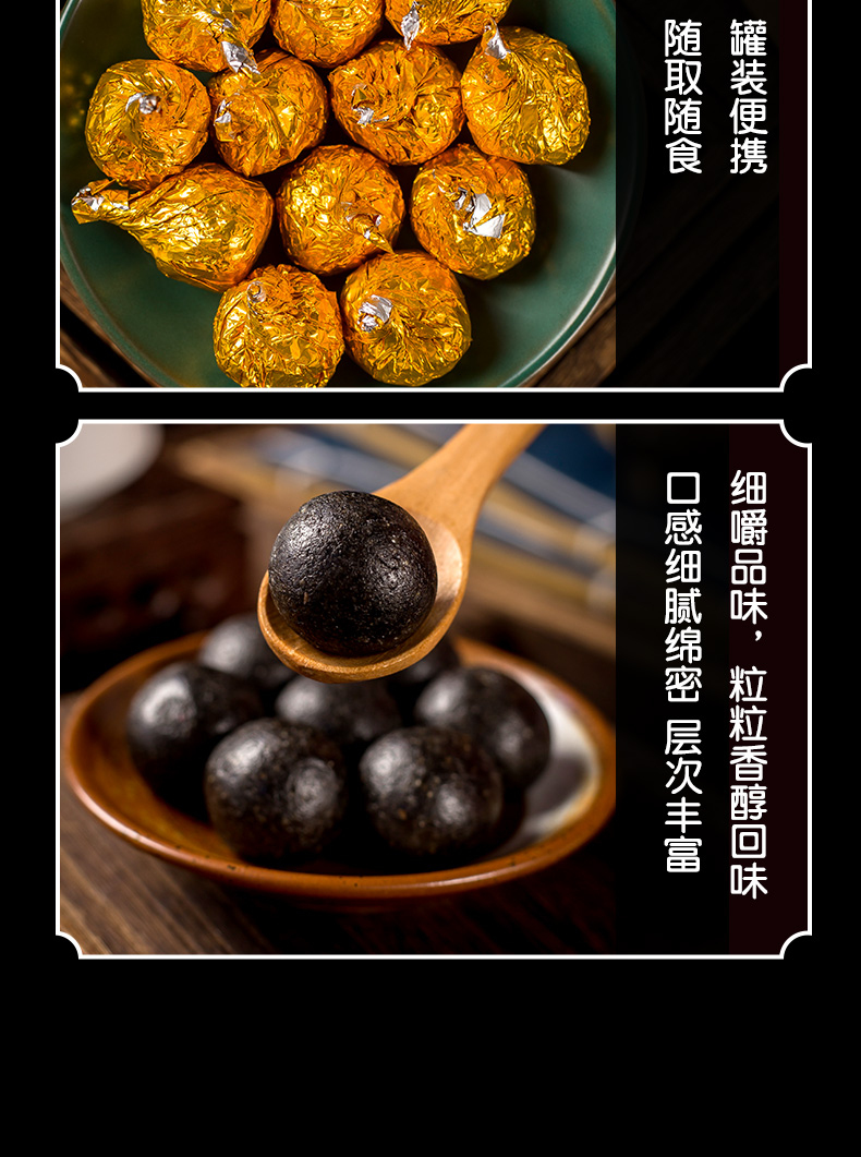 黑杞鹿胶丸旗舰店尊黑枸杞桑葚鹿皮胶鹿鞭丸男性禧堂黑杞鹿胶食丸