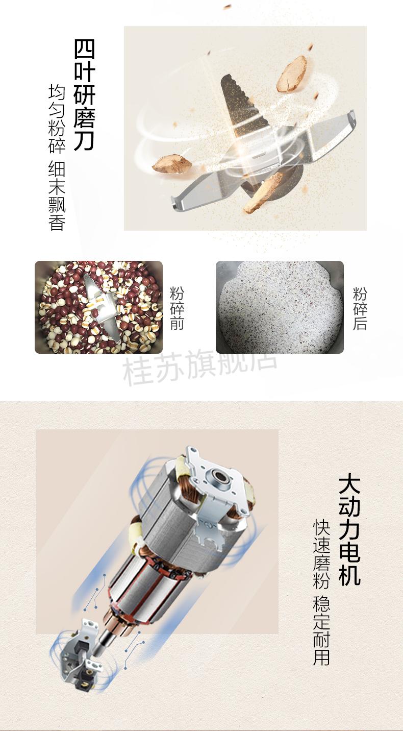中药粉碎机小熊打粉机粉碎机家用小型超细电动中药材辣椒干磨机研磨机